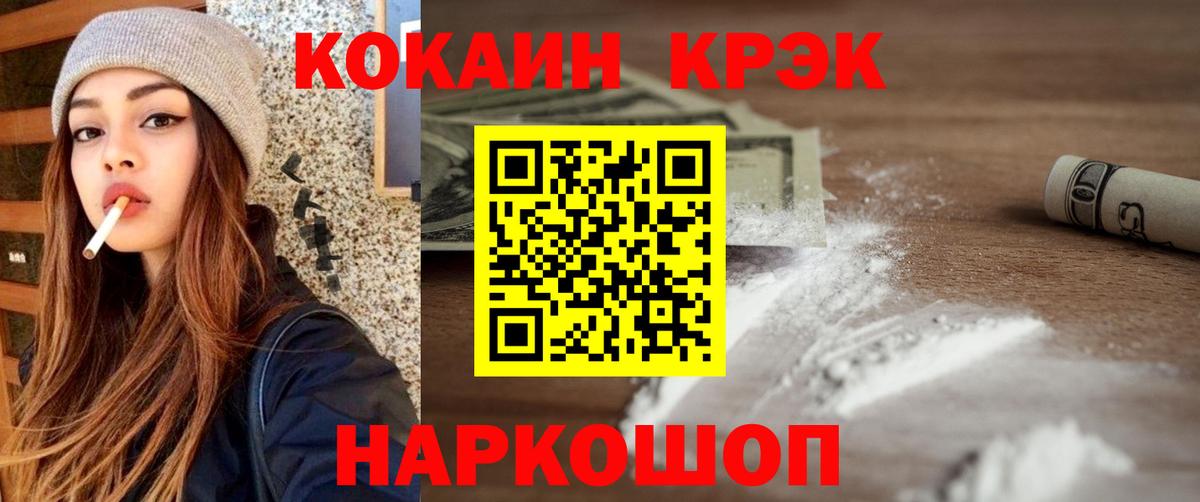 Нефтекамск  как найти наркотики  Вход с VPN  КОКАИН Боливия  Cocaine 97% 