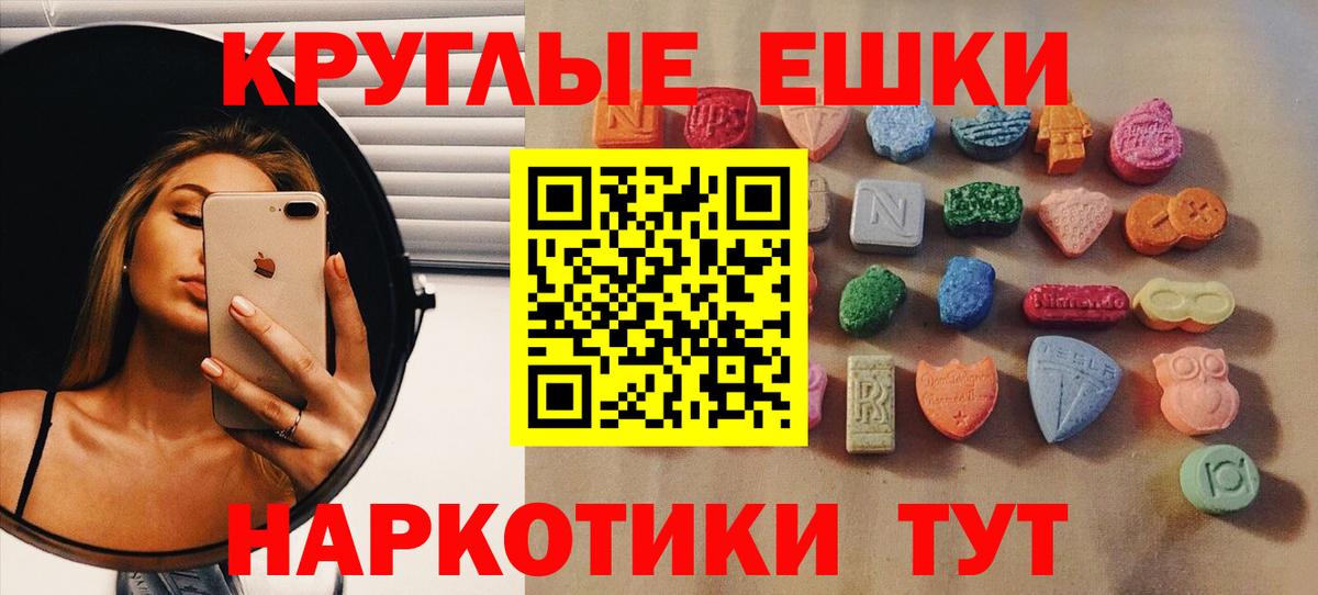Ecstasy Punisher Нефтекамск