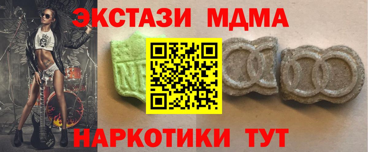 Нефтекамск  ЭКСТАЗИ 280мг  Вход с VPN  Ecstasy Punisher 
