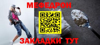 соль ск Туймазы