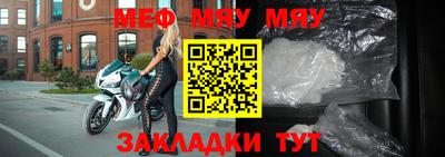 соль ск Туймазы