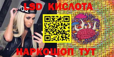 соль ск Туймазы