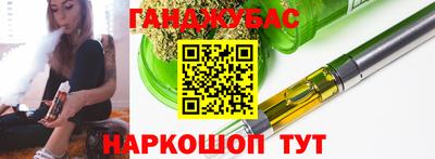 соль ск Туймазы