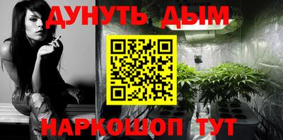 соль ск Туймазы