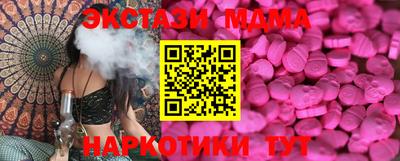 соль ск Туймазы