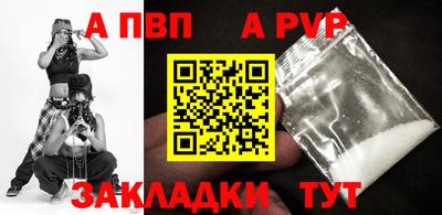 соль ск Туймазы