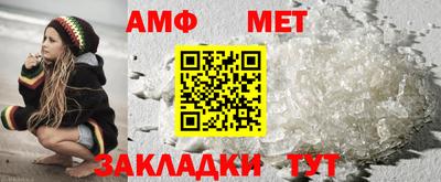 соль ск Туймазы