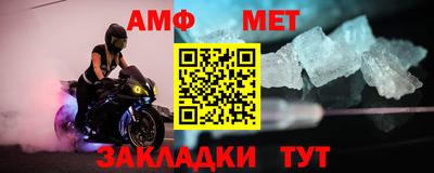 соль ск Туймазы