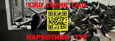 ешки Тулун