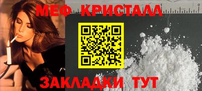 соль ск Туймазы