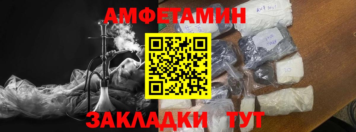 МЕТАМФЕТАМИН Methamphetamine Нефтекамск