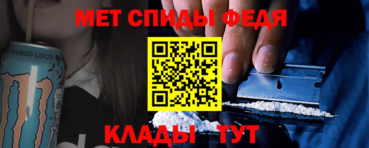 Первитин винт  Первитин винт  Нефтекамск  Первитин  Вход с VPN 