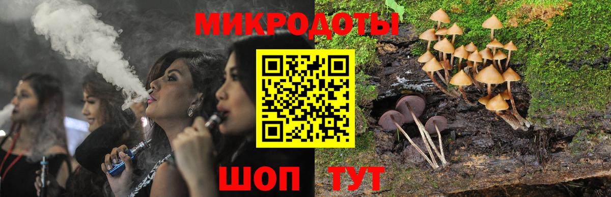 Галлюциногенные грибы Magic Shrooms Нефтекамск