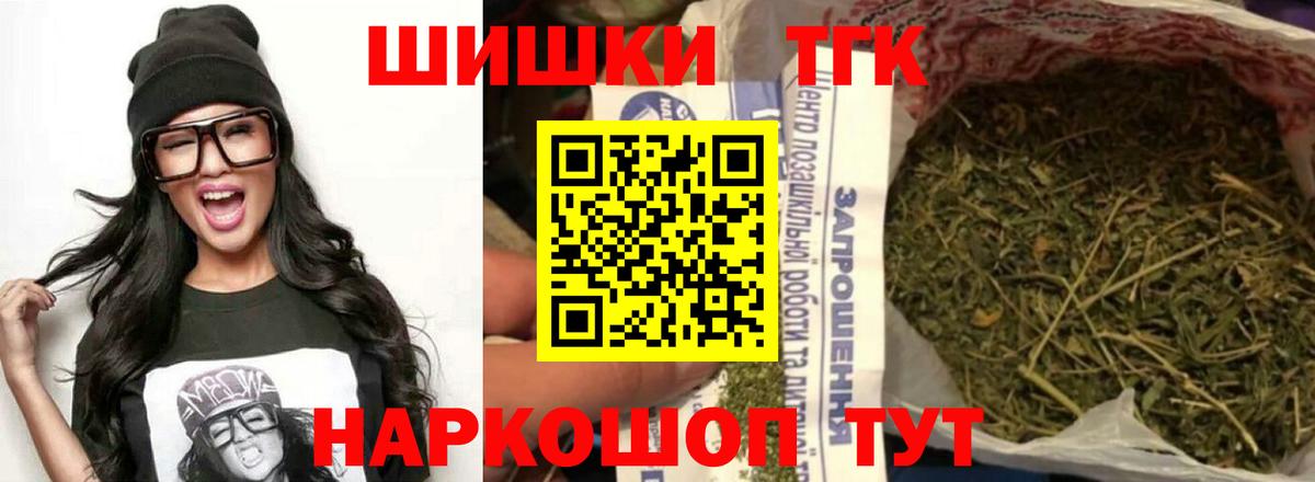 Каннабис VHQ Нефтекамск